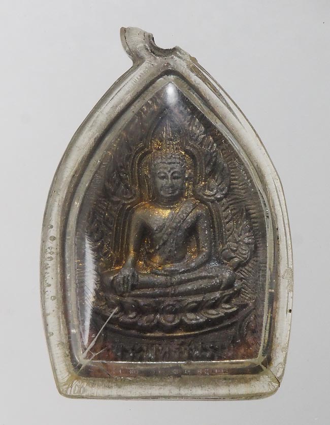 20บาท...เหรียญหล่อ พระพุทธชินราช พระเหลือ วัดใหญ่พิษณุโลก ///F378