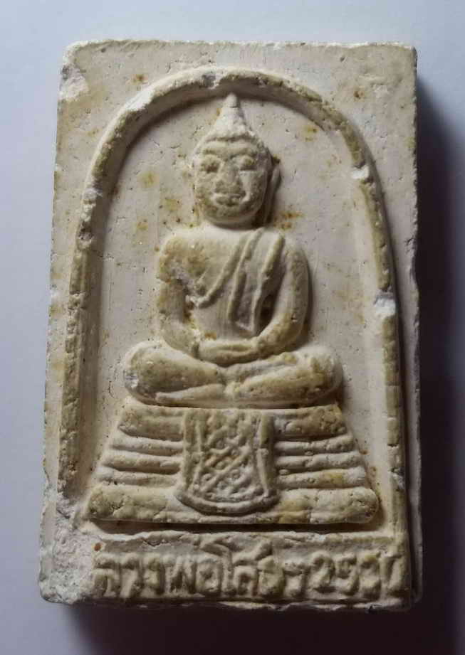 30 บาท หลวงพ่อโสธรเนื้อผง สร้างปี 2520  วัดหลวง  เมืองปาน  BOXP 14