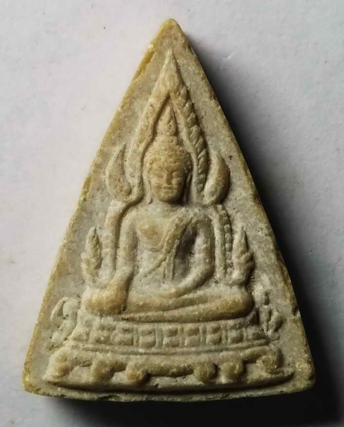 20 บาท พระพุทธชินราชเนื้อผงหลังอกเลา รุ่นลาภผลพูนทวี วัดพระศรีรัตนมหาธาตุจังหวัดพิษณุโลก boxp 10