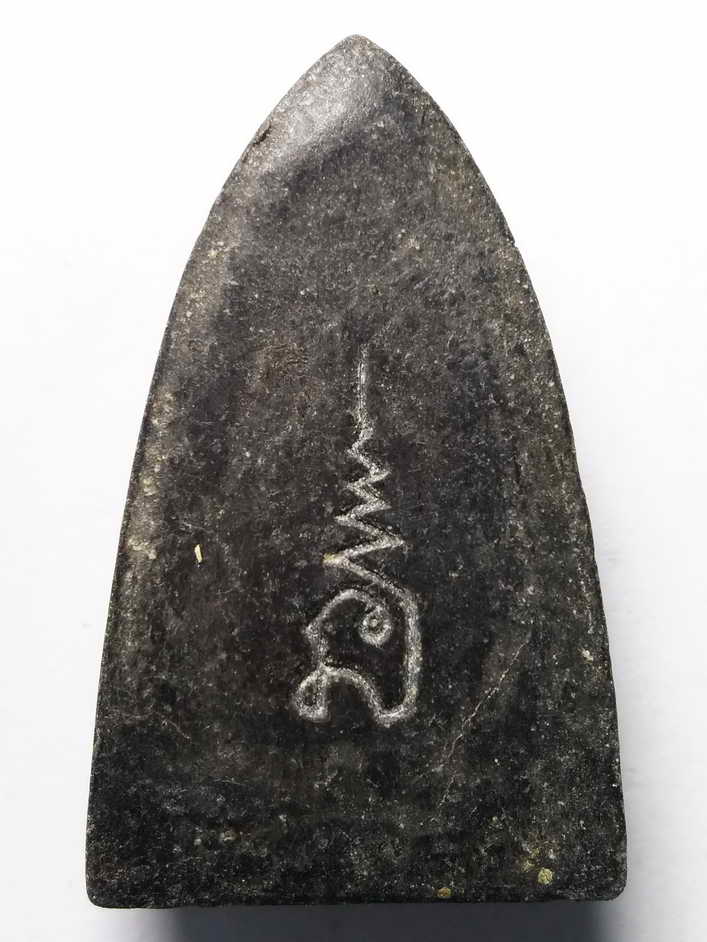 60 บาท หลวงปู่ทวดเนื้อผงใบลานหลังยันต์นะเฉลียวเพชร น่าจะออกวัดอื่นไม่ใช่ออกวัดช้างให้  ขออนุญาตเว็บม