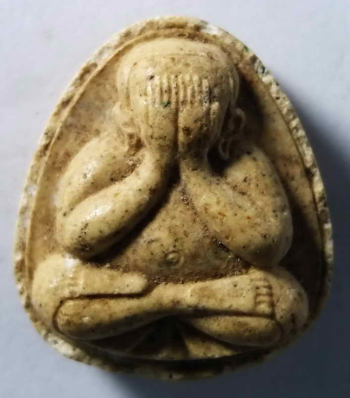 20 บาท พระปิดตาเนื้อผง วัดสิงห์ทอง สร้างปี 2533  boxp 12