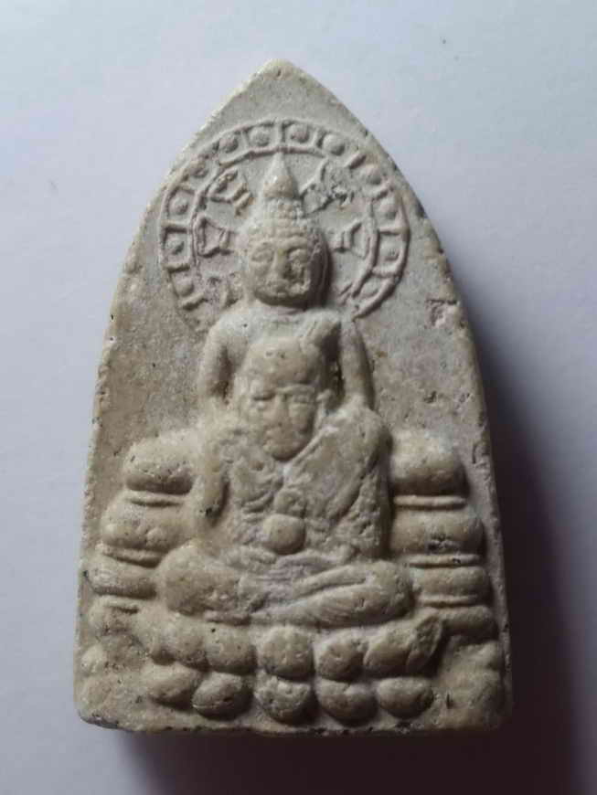 20 บาท หลวงปู่ทวดหลังพระเจ้าตากสินมหาราช  กู้แผ่นดินเป็นพุทธบูชา  BOXP 15