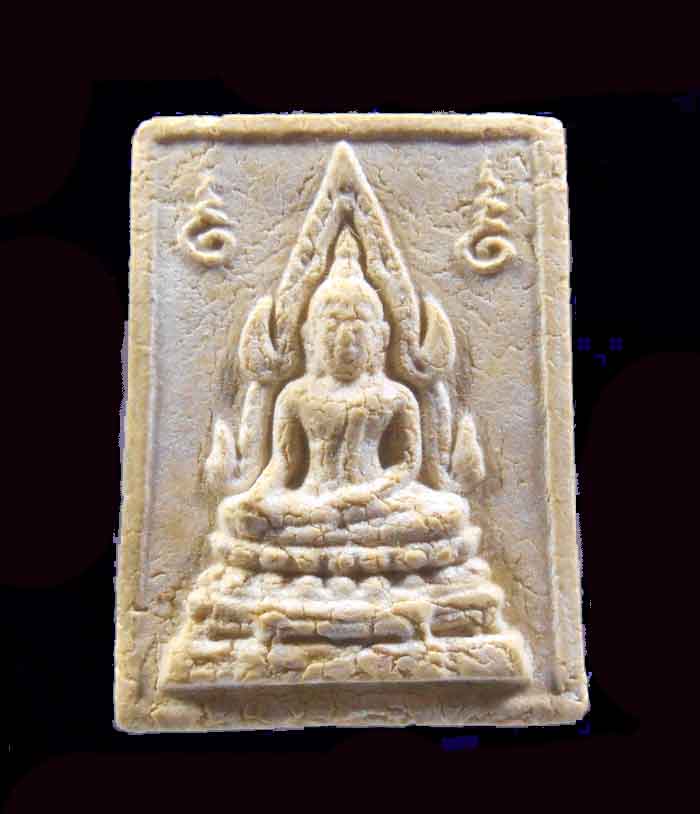 พระ่ค่ำข้าว พิมพ์พระบาทขีด