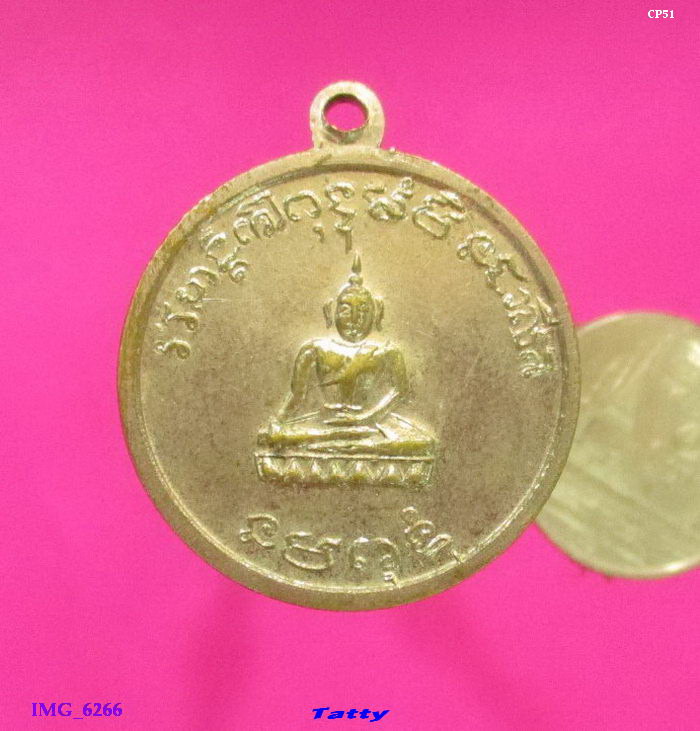 พระปลัดโสภณ วัดแสนสุข มีนบุรี กรุงเทพฯ กะไหล่เงิน