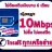 ซิมคงกระพัน ซิมDTAC เน็ต 10Mbps ไม่อั้น ไม่ลดสปีด + โทรฟรีทุกเครือข่าย นาน 6 เดือน ไม่ต้องเติมเงิน!!