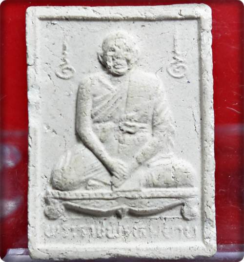 p48..เปิดใหม่ผู้ชนะครั้งก่อนเงียบใบรับรองเวปเพื่อนบ้านพระคำข้าวพิมพืรูปเหมือนรุ่นพิเศษสร้างปี2535