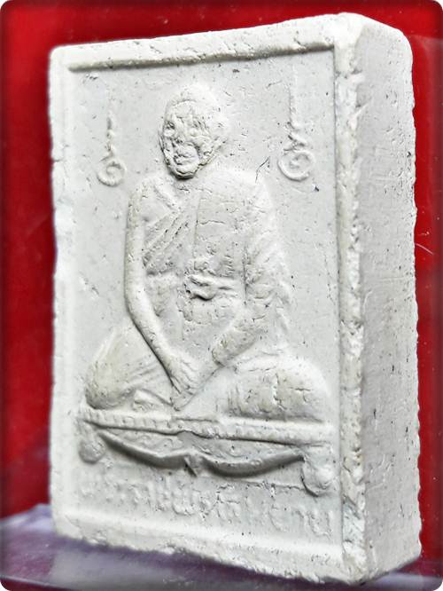 p48..เปิดใหม่ผู้ชนะครั้งก่อนเงียบใบรับรองเวปเพื่อนบ้านพระคำข้าวพิมพืรูปเหมือนรุ่นพิเศษสร้างปี2535