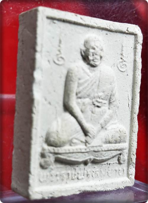 p48..เปิดใหม่ผู้ชนะครั้งก่อนเงียบใบรับรองเวปเพื่อนบ้านพระคำข้าวพิมพืรูปเหมือนรุ่นพิเศษสร้างปี2535