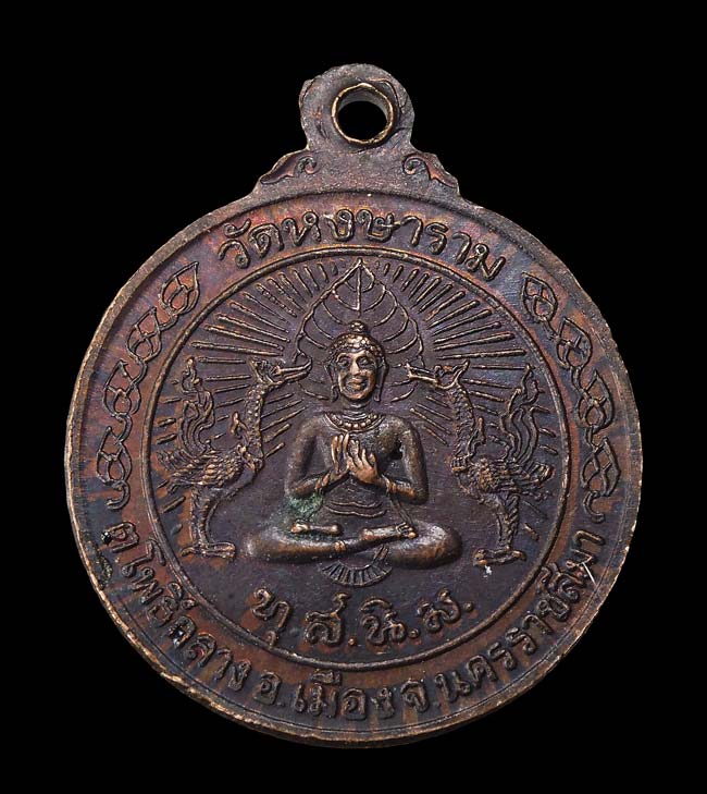 20 บาท....หลวงพ่อคูณ ปี34 ออกวัดหงษาราม สวยๆหายากครับ...61