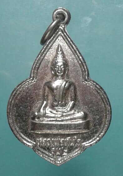 เหรียญหลวงพ่อทันใจ รุ่น๒ วัดพระบรมธาตุ ตาก กะไหล่เงิน เคาะเดียวแดงครับ