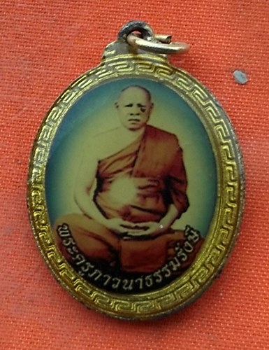 เริ่ม 10 บาท กับ ล็อกเก็ตพระครูภาวนาธรรมรังษี จ.ราชบุรี..…Y25
