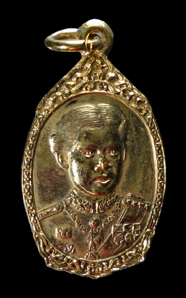 20บาท...เหรียญพระเทพฯ เสด็จถวายผ้าพระกฐิน วัดศีลขันธาราม อ่างทอง ปี 2521///F401
