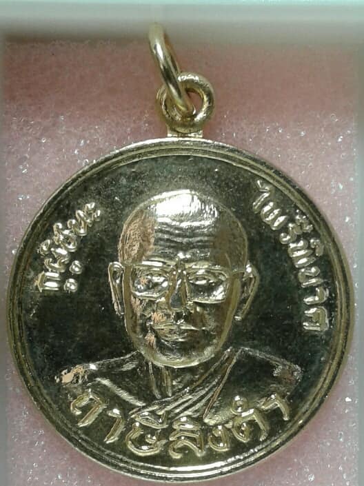 เหรียญหลวงพ่อฤาษีลิงดำ กูผู้ชนะ-ไพรีพินาศ กะไหล่ทองหนาๆ  เคาะเดียวแดงครับ