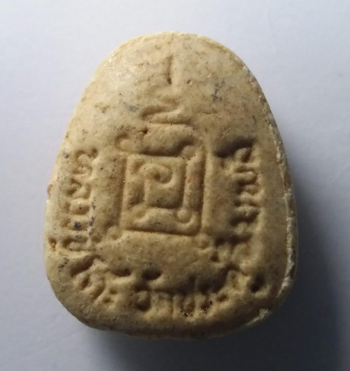 30 บาท พระปิดตาหลวงปู่โต๊ะ วัดประดู่ฉิมพลี ไม่ทราบปีที่สร้าง BOXP 27