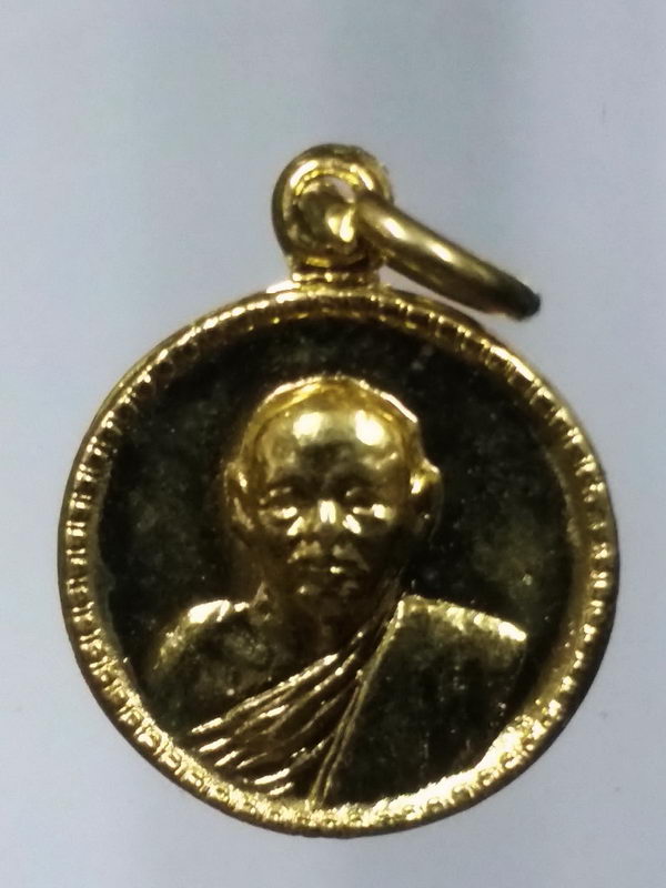 20 บาท เหรียญกลมเล็กกะไหล่ทอง หลวงพ่อแพ วัดพิกุลทอง จังหวัดสิงห์บุรี สร้างปี 2535 BOX1