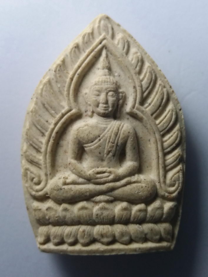 100 บาท พระผงเจ้าสัว วัดบวรนิเวศวิหารกรุงเทพฯ ที่ระลึกพระชันษาครบ 80 พรรษาสมเด็จพระญาณสังวร ปั๊มตราย