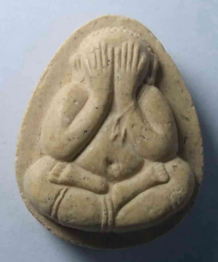 20 บาท พระปิดตาเนื้อผง วัดเทพธงชัย ตำบลบางน้ำจืด อำเภอเมือง จังหวัดสมุทรสาคร   boxp12