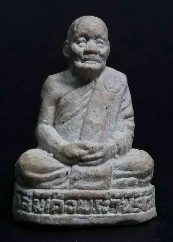 100  บาท รูปหล่อลอยองค์ เนื้อผง สมเด็จพระวันรัต  วัดเทพสิรินทราวาส  กดโค๊ต ที่สังฆาฏิ