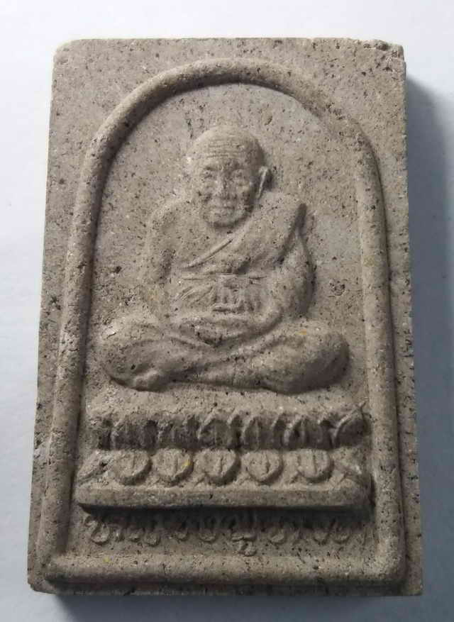 60 บาท หลวงปู่ทวด เนื้อผง ที่ระลึกไหว้ครูปี 2543 ตำหนักอาจารย์หนู  