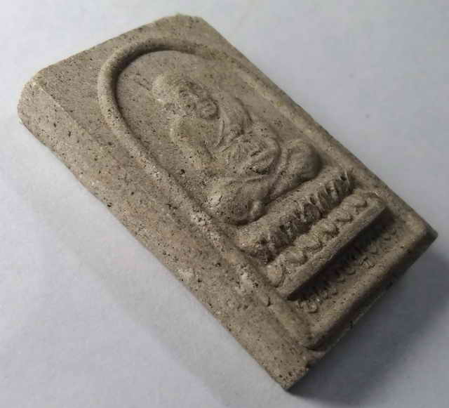 60 บาท หลวงปู่ทวด เนื้อผง ที่ระลึกไหว้ครูปี 2543 ตำหนักอาจารย์หนู  