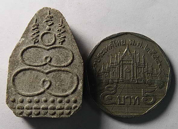 40 บาท พระปิดตาเนื้อผง หลวงพ่อแก้ว วัดยอดแก้ว จังหวัดขอนแก่น สร้างปี 2540