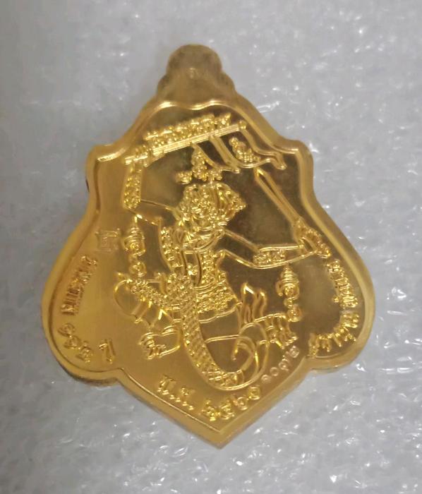 เหรียญ หลวงพ่อ กวย วัดโฆสิตาราม รุ่นแรงครูปี60