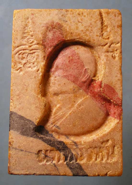 สมเด็จ เนื้อผงน้ำมัน หลวงพ่อแพ วัดพิกุลทอง