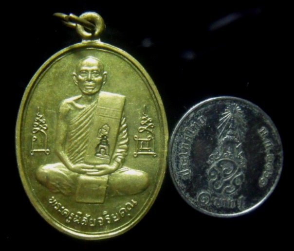 **วัดใจ**เหรียญหลวงพ่อโอด วัดจันเสน ฉลองมณฑป จ.นครสวรรค์ ปี ๒๕๓๖**ตอกโค้ด สวยๆ