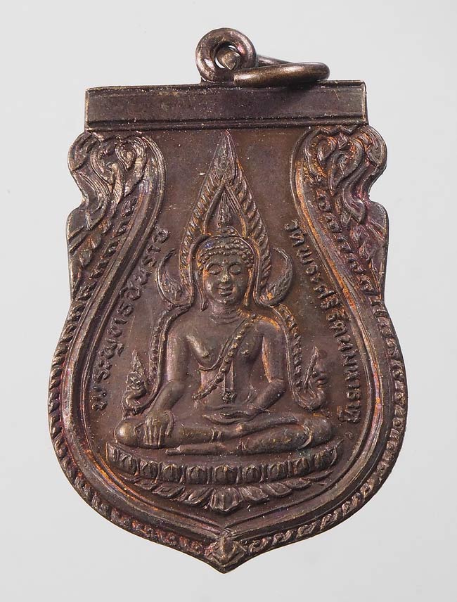 20 บาท....พระพุทธชินราช ปี30 (รุ่นปฏิสังขรณ์) วัดพระศรีรัตนมหาธาตุ จ.พิษณุโลก....64