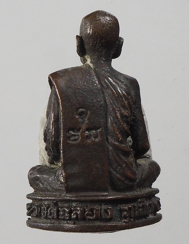 20 บาท....รูปหล่อ หลวงพ่อช่วง วัดฉลอง จ.ภูเก็ต....69