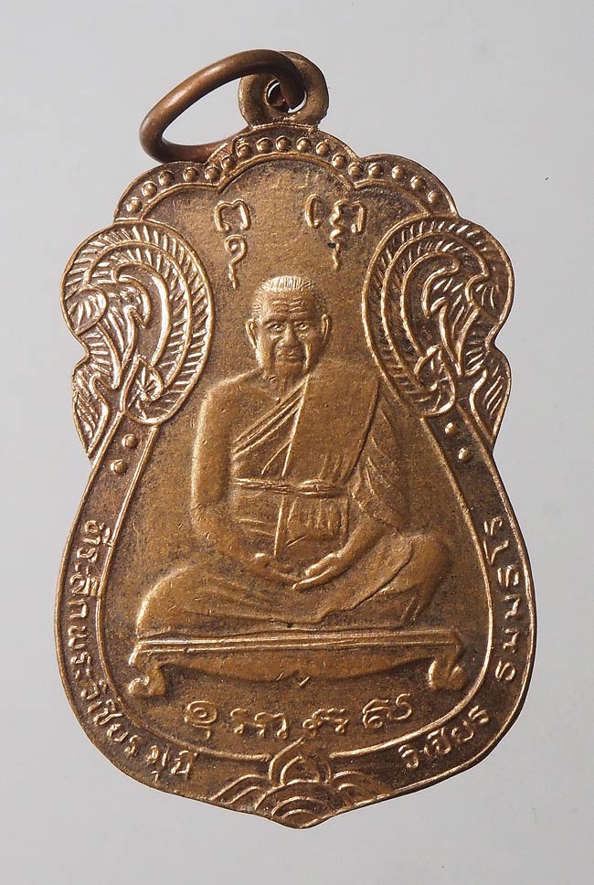 20บาท...พระวิเชียรมุนี วัดคูหาสวรรค์ ภาษีเจริญ กทม. 2537///F433