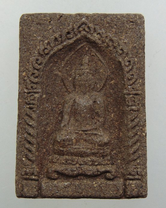 ๒๐ พระไพรีพินาศ วัดบวรนิเวศ