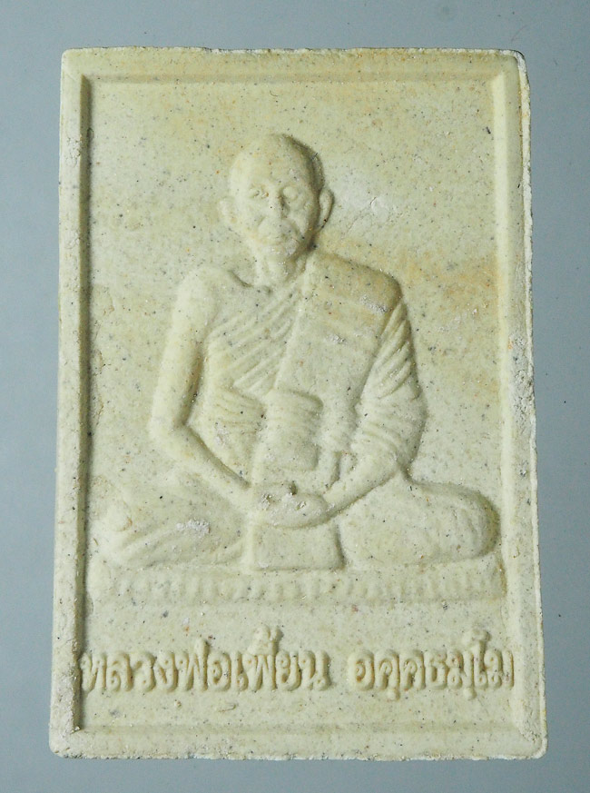 20บาท...พระผงหลวงพ่อเพี้ยน หลัง หลวงพ่อเทพนิมิตมงคลทันใจ ///F445