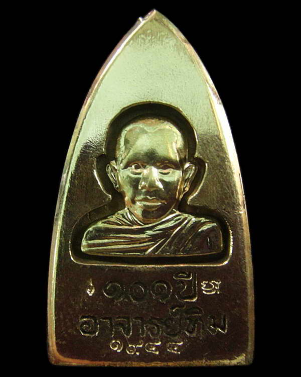 หลวงพ่อทวด พิมพ์เตารีดใหญ่ A (เนื้ออาปาก้า) 101 ปี อาจารย์ทิม กล่่องเดิมจากวัด