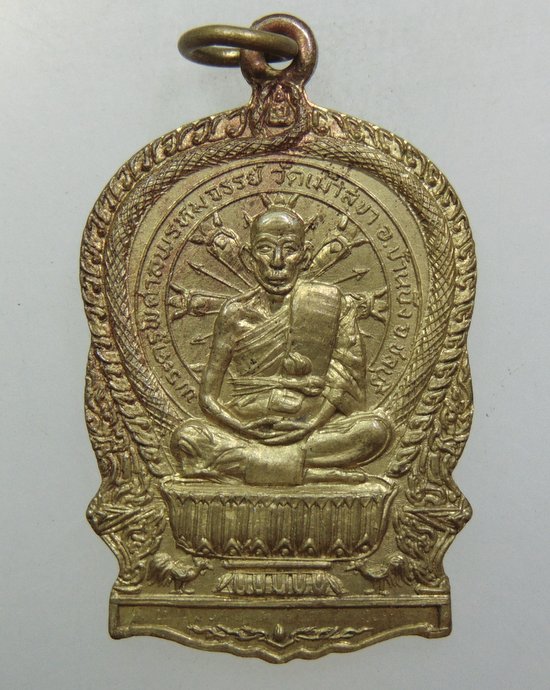 ๒๐ เหรียญนั่งพาน พระครูพิศาลพรหมจรรย์ (สวัสดิ์) วัดเม้าสุขา จ.ชลบุรี 