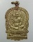 ๒๐ เหรียญนั่งพาน พระครูพิศาลพรหมจรรย์ (สวัสดิ์) วัดเม้าสุขา จ.ชลบุรี 