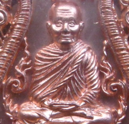 เหรียญพิมพ์เสมาฉลุลายยกองค์ รุ่นมหามงคล7รอบ หลวงพ่อจรัญ วัดอัมพวัน สิงห์บุรี ปี2554เลข1211+เลียมกัน