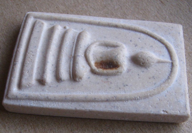 พระสมเด็จ122ปี วัดระฆัง ปี2537 ด้านหลังปั้มตรายาง พร้อมกล่องเดิม