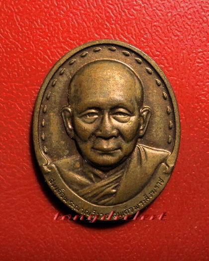 เหรียญสมเด็จพระญาณสังวร วัดบวรนิเวศ หลังเจดีย์สามองค์ ปี 2532 สวยมากค่ะ