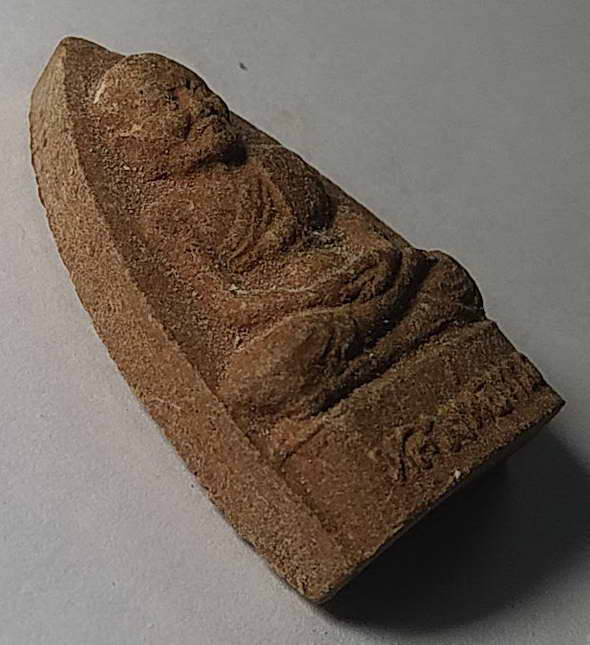 เริ่มที่ 10 บาทครับ หลวงปู่ทวดเนื้อผง วัดกุฎีประสิทธิ์ จังหวัดอยุธยา สร้างปี 2556