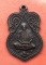 เริ่ม 10 บาท กับ เหรียญหลวงพ่อสมควร จ.นครสวรรค์  …w545
