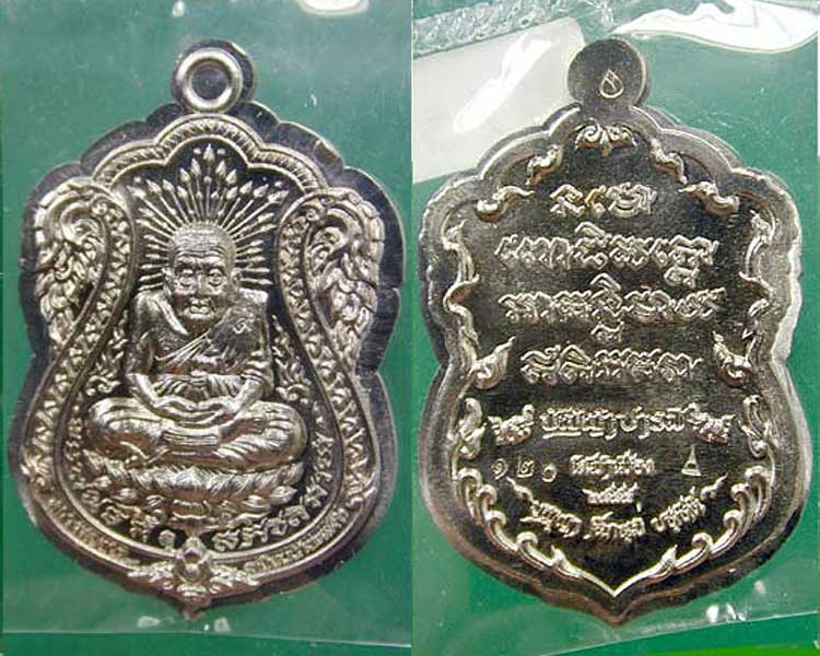 หลวงปู่ทวด รุ่น " ปัญญาบารมี " ชุดกรรมการ  อัลปาก้าไม่ตัดปีก โค๊ด ๙  หน้า ....เคาะแรก