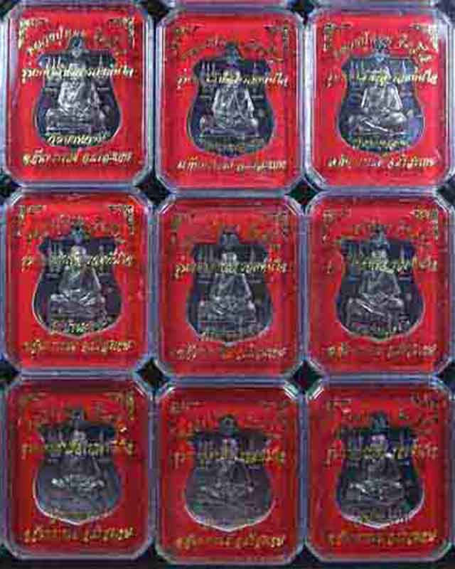 เคาะแรกรวม 9 เหรียญ เหรียญมหาสำเร็จ หลวงปู่หมุน ฐิตสีโล วัดบ้านจาน เนื้อทองแดงรมมันปูตอกโค้ด ปี2560