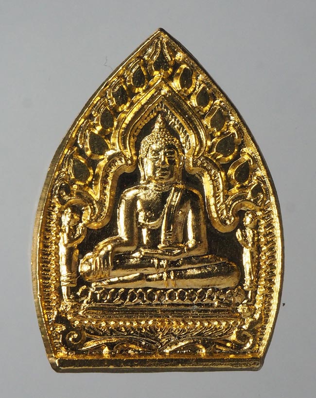 20บาท...เหรียญเจ้าสัวมหาเศรษฐี หลวงพ่อโต วัดพนัญเชิง ปี๒๕๓๖ พร้อมกล่อง ///F486