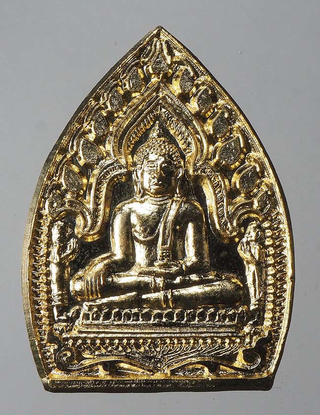 20บาท...เหรียญเจ้าสัวมหาเศรษฐี หลวงพ่อโต วัดพนัญเชิง ปี๒๕๓๖ พร้อมกล่อง ///F487