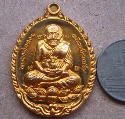 เหรียญหลวงปู่ทวดเปิดโลก นิมิตโชค พระอาจารย์ติ๋ว วัดมณีชลขันฑ์ ลพบุรี ปี2555เลข2287เนื้อสัตโลหะ+กล่อง