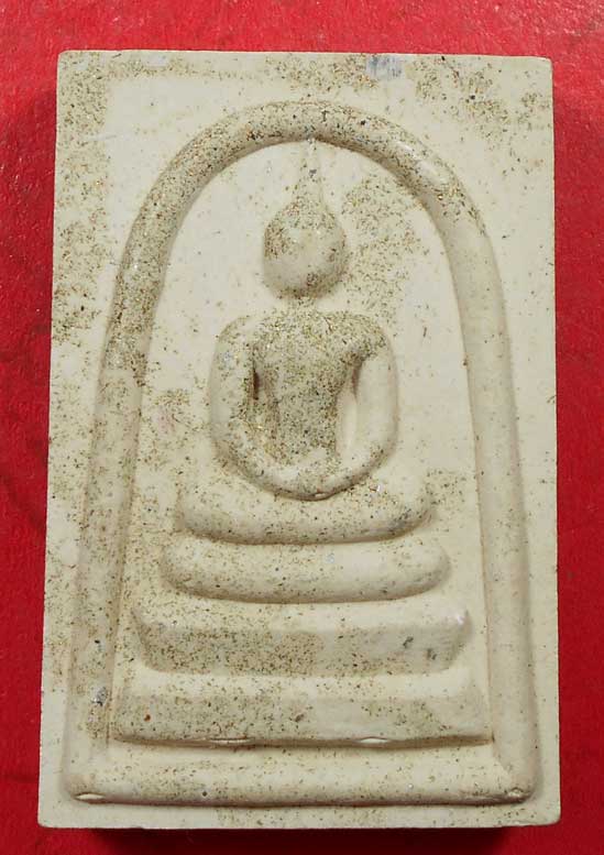 สมเด็จหลวงปู่แผ้ว ปวโร วัดสว่างชาติประชาบำรุง