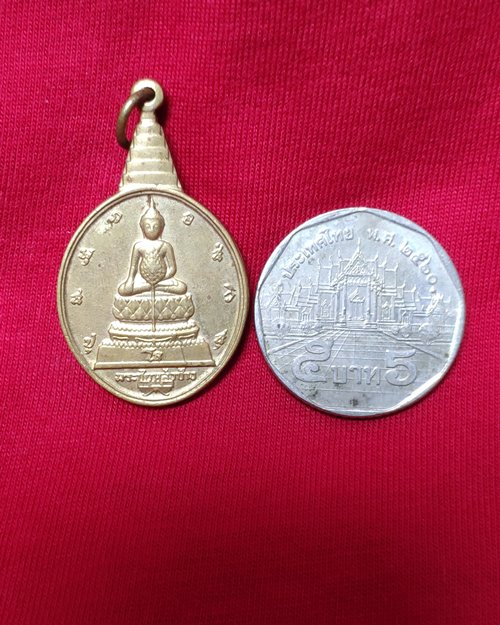 เหรียญพระชัยหลังช้าง หลังภปร 5ธ.ค.30