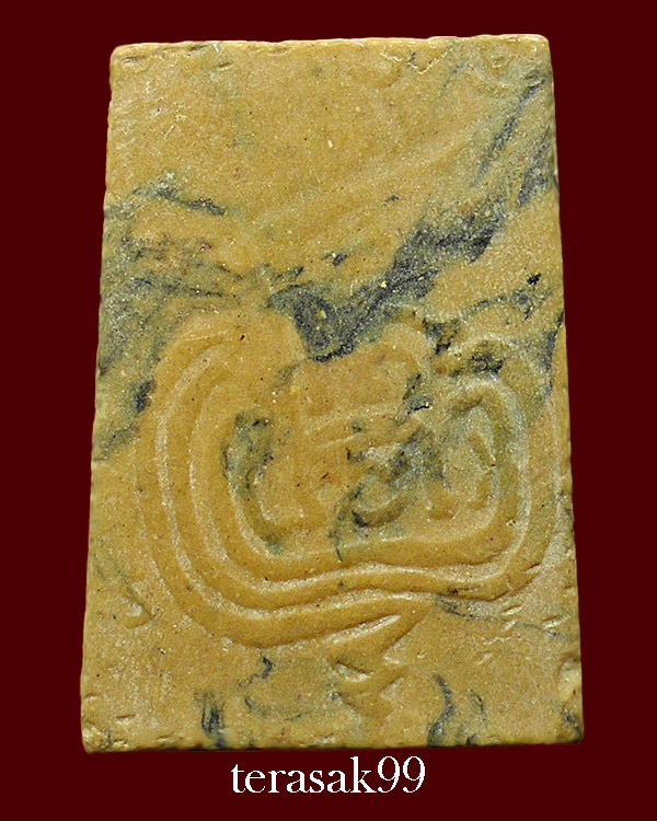 สมเด็จขาโต๊ะอกใหญ่หลังยันต์กลับ เนื้อผงน้ำมัน(ลายเสือ) หลวงพ่อกวย วัดโฆสิตาราม