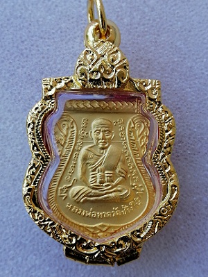 เหรียญหลวงปู่ทวด 100ปี เนื้อระฆังชุบทอง 4โค๊ต รุ่น100ปี เหรียญมอบให้กรรมการพร้อมกรอบเงินชุบทอง